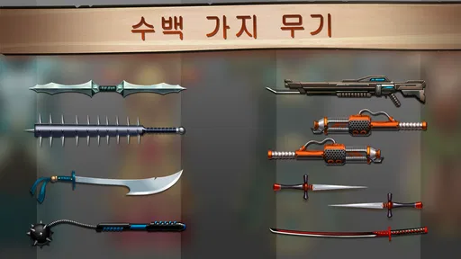 섀도우 파이트 2 screenshot
