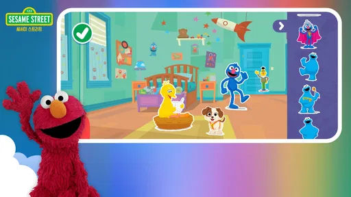 넷플릭스 놀이터 screenshot