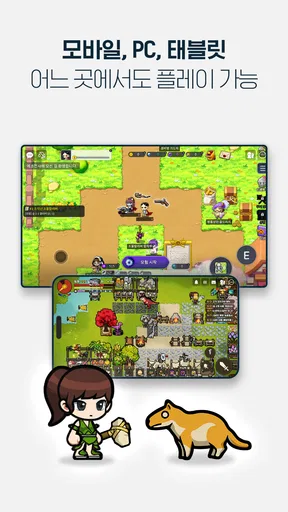 메이플스토리 월드 screenshot