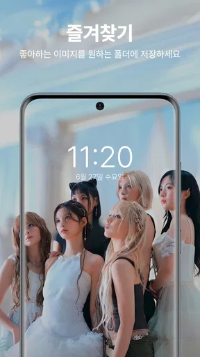 엔믹스 (NMIXX) HD 고화질 배경화면 screenshot