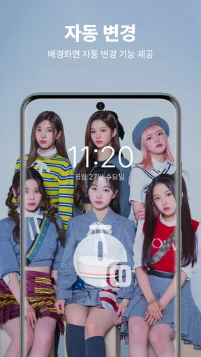 엔믹스 (NMIXX) HD 고화질 배경화면 screenshot