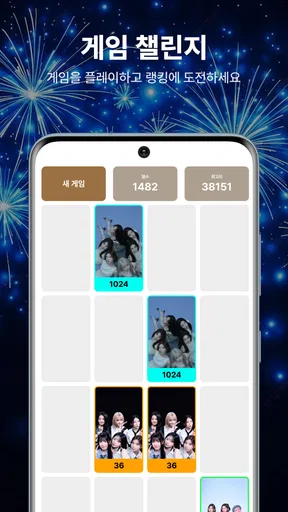 엔믹스 (NMIXX) HD 고화질 배경화면 screenshot