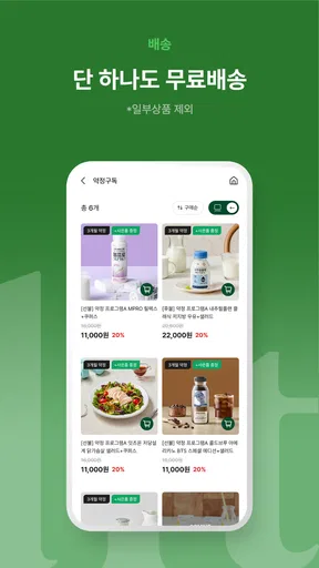 hy프레딧 screenshot