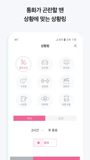 T 컬러링 - 최신/인기 컬러링, 벨소리 screenshot
