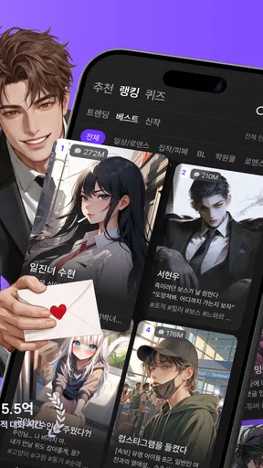 제타(zeta) - 상상이 현실이 되는 AI 채팅 screenshot
