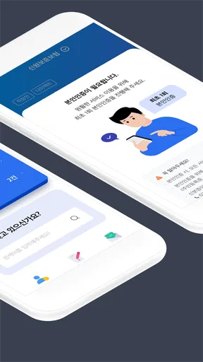 SGI M(SGI서울보증) screenshot