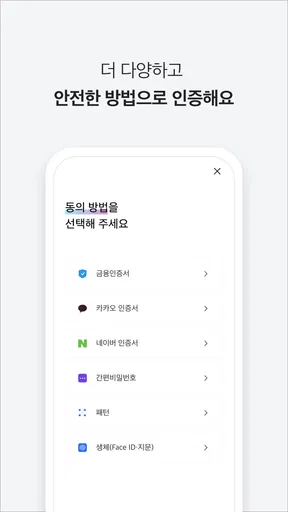 SGI M(SGI서울보증) screenshot