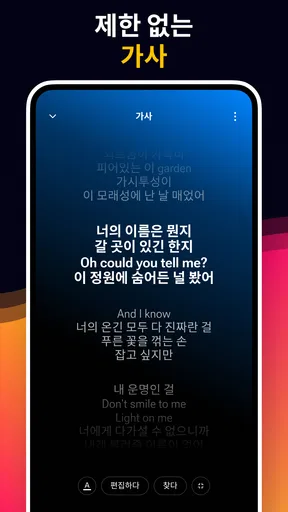 음악 플레이어 - MP3 플레이어 screenshot