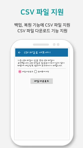 비밀번호 관리앱 - HidePass screenshot