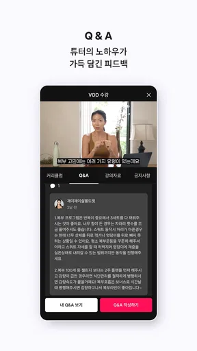 탈잉 - 올해는 달라질거야! screenshot