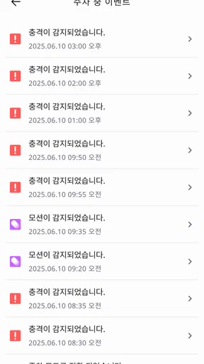 아이나비 블랙박스 Link screenshot