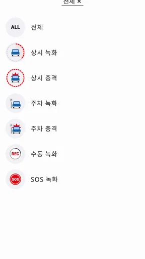 아이나비 블랙박스 Link screenshot