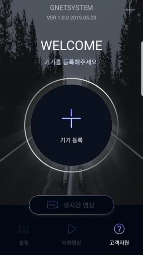 GNET screenshot