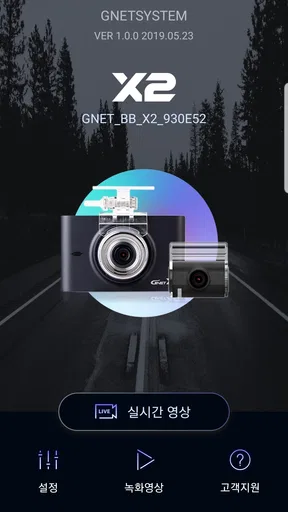 GNET screenshot