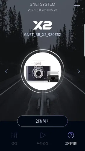 GNET screenshot