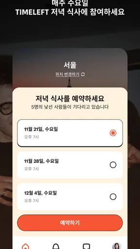 Timeleft screenshot