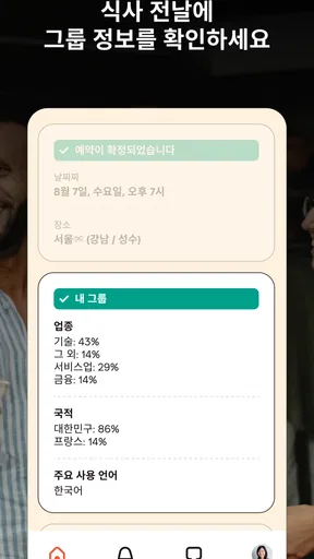 Timeleft screenshot