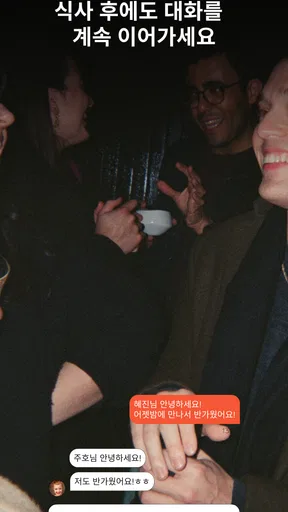 Timeleft screenshot
