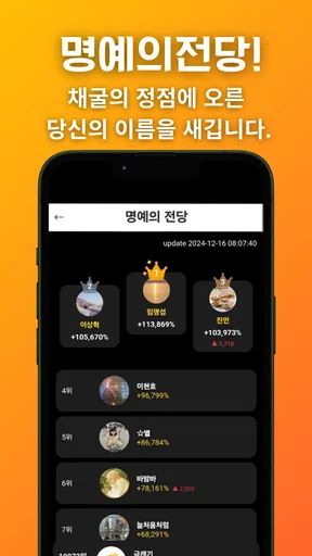금캐기 - 가만히 있어도 금이 쌓이는 돈버는 리워드 앱 screenshot