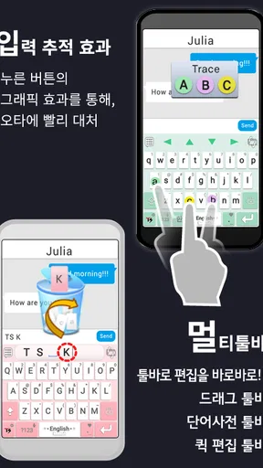 TS Big 키보드 [한글, 일본어, 중국어, 영어] screenshot