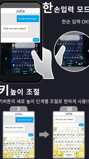 TS Big 키보드 [한글, 일본어, 중국어, 영어] screenshot