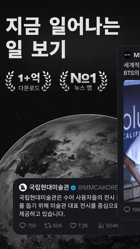 X screenshot