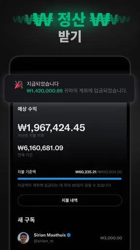 X screenshot