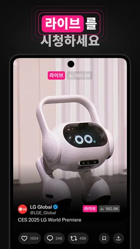 X screenshot