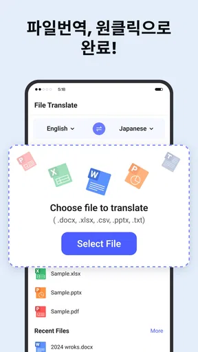 Deep Translate - All Language screenshot
