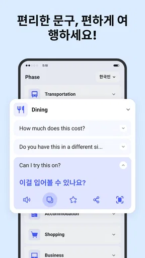 Deep Translate - All Language screenshot