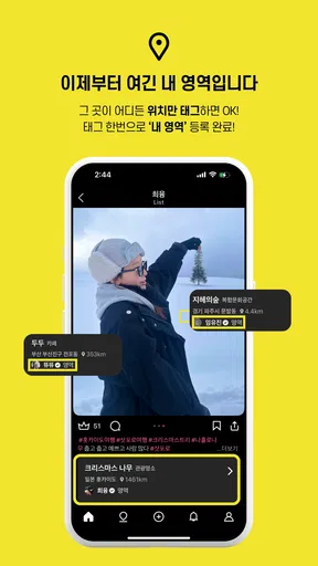 브리핑 Vriping screenshot