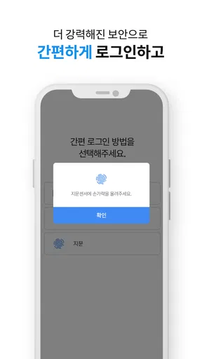우리WON저축은행 screenshot