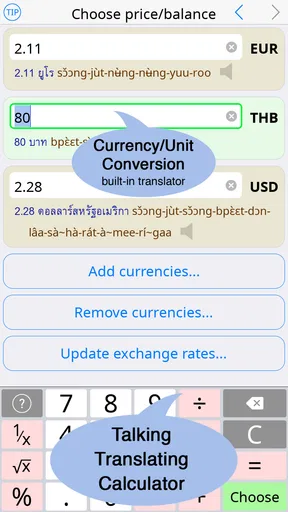 Thai < > English Dictionary screenshot