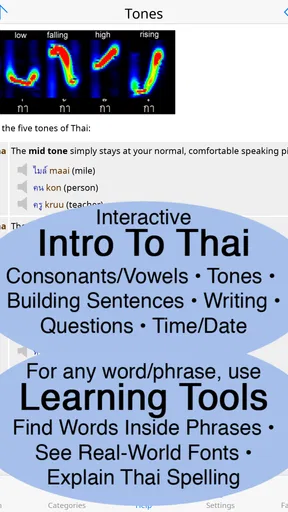 Thai < > English Dictionary screenshot