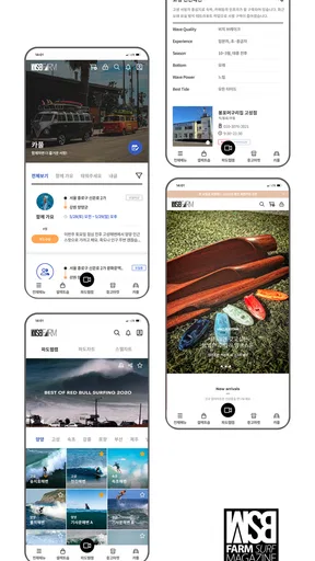 WSB FARM (더블유에스비팜) screenshot