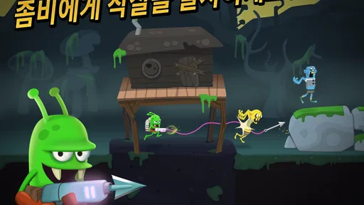 Zombie Catchers (좀비 캐쳐) screenshot