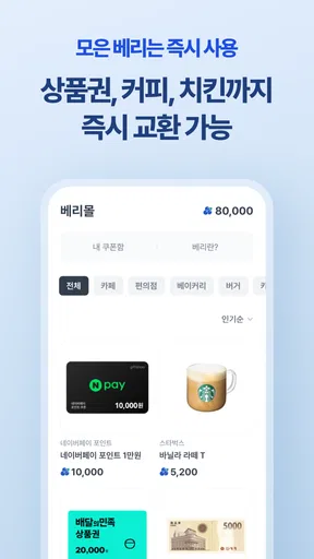 아하: 질문답변이 돈이 되는 Q&A 커뮤니티 screenshot