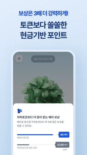 아하: 질문답변이 돈이 되는 Q&A 커뮤니티 screenshot