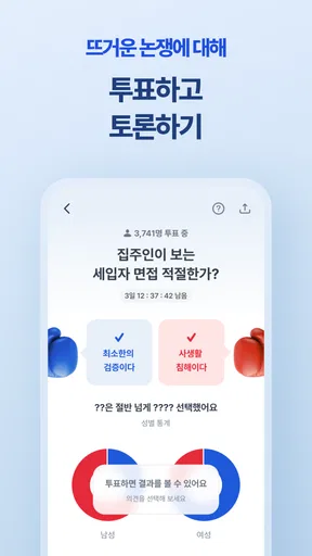 아하: 질문답변이 돈이 되는 Q&A 커뮤니티 screenshot