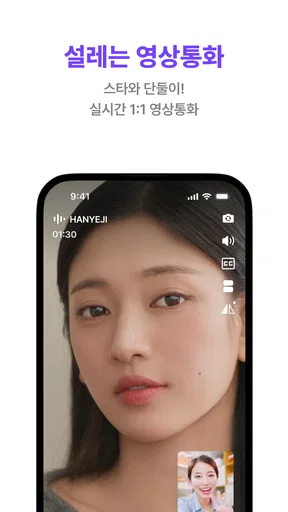 LiNC(링크) screenshot