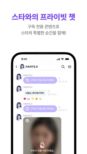 LiNC(링크) screenshot