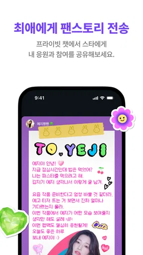 LiNC(링크) screenshot