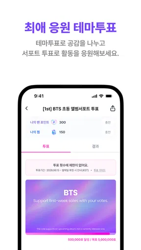 LiNC(링크) screenshot