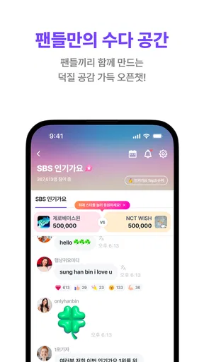 LiNC(링크) screenshot