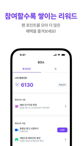 LiNC(링크) screenshot