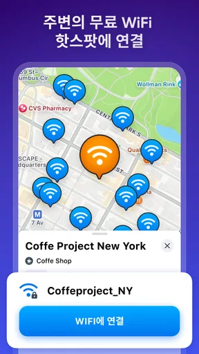 WiFi Map: 비밀번호 + eSIM screenshot