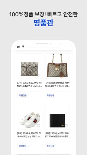 [공식] 애터미아자 모바일 atomyaza mobile screenshot