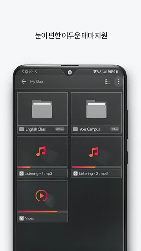 StarPlayer+ screenshot