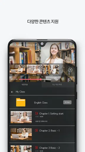 StarPlayer+ screenshot