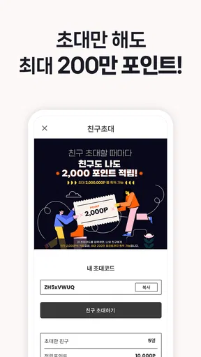 클립다운 라이트 (ClipDown Lite) screenshot